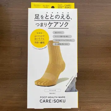 CARE:SOKU 케어소쿠 토토노에루 라이트 그레이 22-24cm