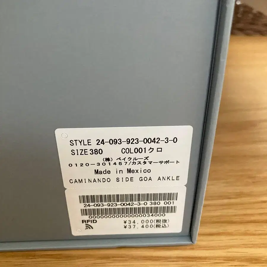 6번째 상품 이미지