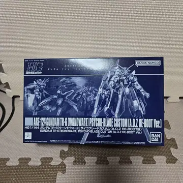 HG 우도워트 사이코 블레이드 커스텀