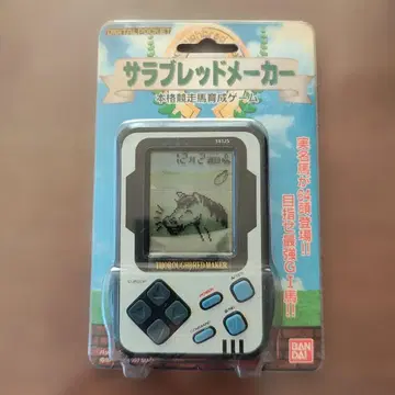 디지털 포켓 서러브레드 메이커 본격 경마 육성 게임