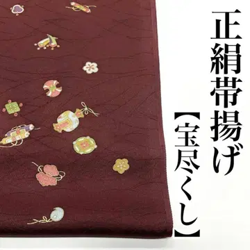 보물 장식 오비 장식 천 순수 실크