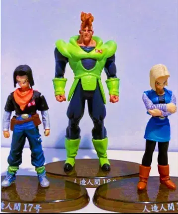 드래곤볼 Z 미니 피규어 [인조인간 3체 세트] 미사용품 새상품급