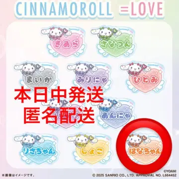 오바 하나 시나모롤 훼미리마트 아크릴 네임 배지 이코러브