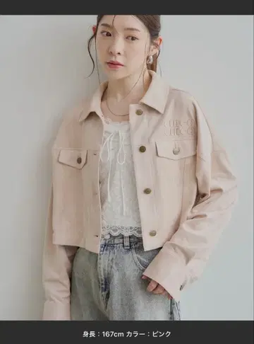 Chico 가슴 로고 숏 기장 스웨이드 셔츠