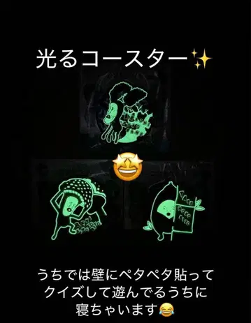 코비토즈칸 제일복권 5종