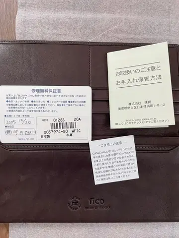 fico 장지갑 브라운 가죽