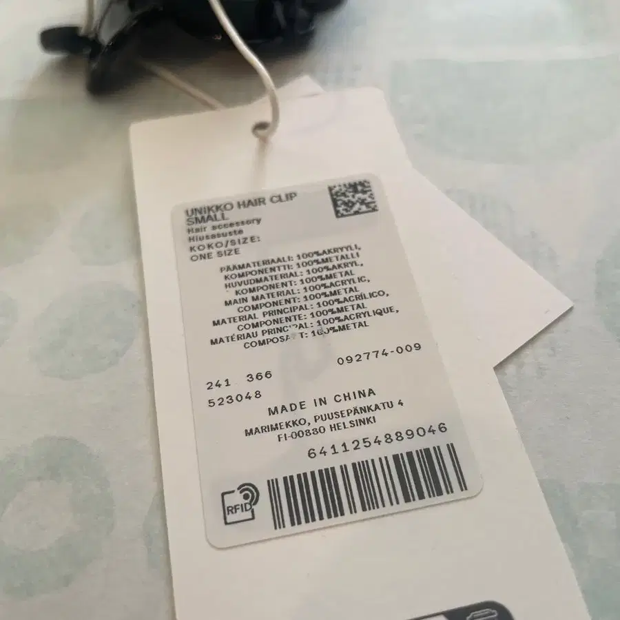 10번째 상품 이미지