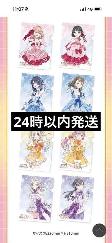 러브 라이브! 하스노소라 여학원 스쿨 아이돌 클럽 세븐일레븐