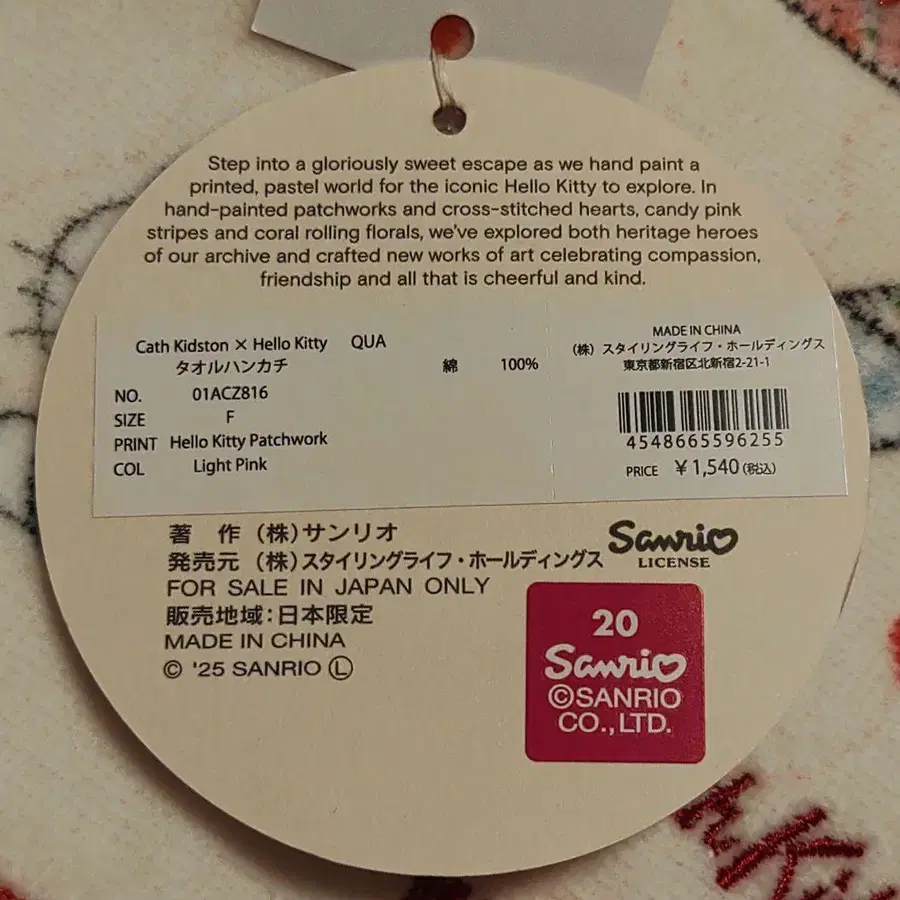 4번째 상품 이미지