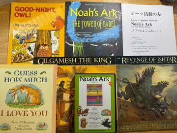 노아의 방주 세트 라보 교육센터