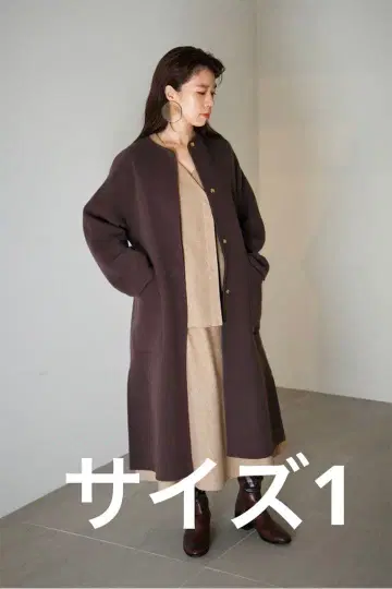 프레이 아이디 리버서블 가운 코트 다크 브라운