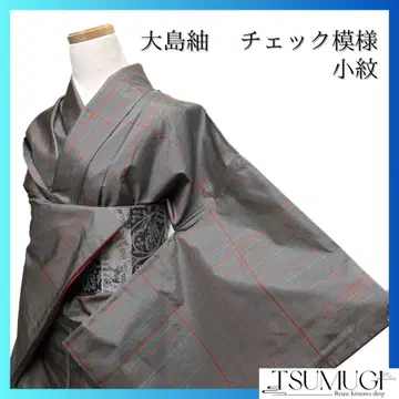 코몬 오시마 명주 체크 무늬 격자 그레이 컬러 기모노 091a p