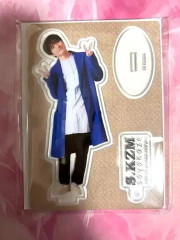 카자마 슌스케 아크릴 스탠드