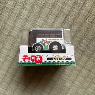 노던 팜 노던 호스 파크 셔틀버스 쵸로Q