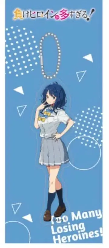 [ 지는 히로인이 너무 많아! ] 아크릴 키링 야나미 안나