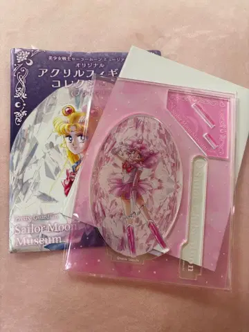 아크릴 스탠드 세일러문 뮤지엄