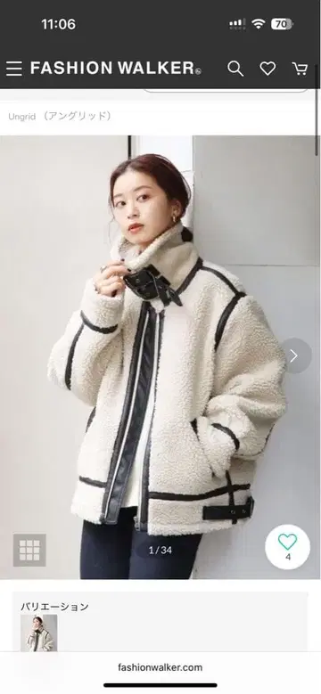 Ungrid 보아 무스탕 블루종 (베이지 M)