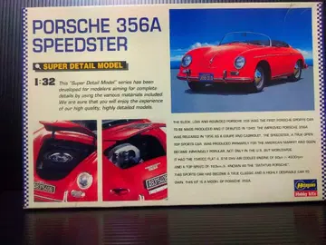 포르쉐 356A 스피드스타