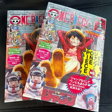 원피스 매거진 20호 프로모 카드 포함 2권