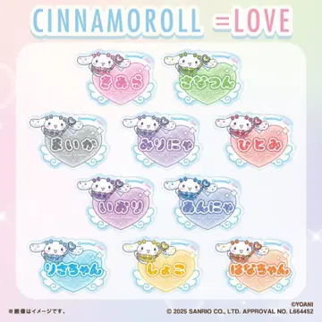 이콜럽 훼미리마트 오리지널 아크릴 네임 배지 컴플리트 세트