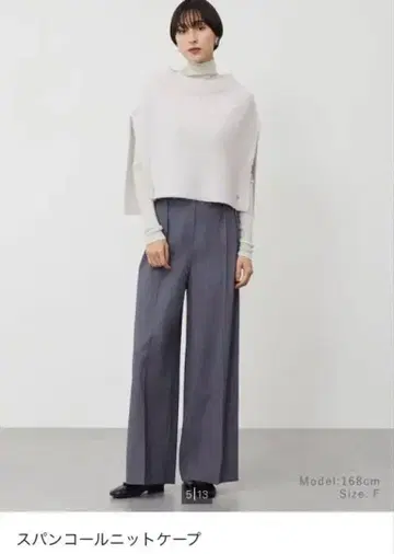 플라스테 신상 스팽글 니트 케이프