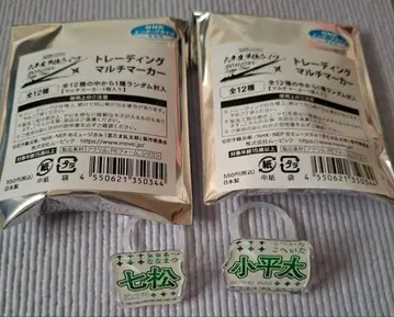 미사용 ] 닌뮤 육단 멀티 마커 나나마츠 코헤이타