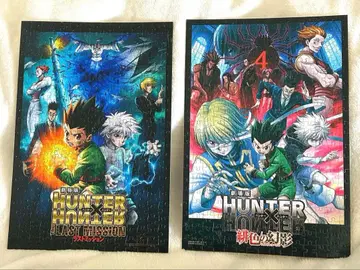 극장판 HUNTER x HUNTER 퍼즐 2종