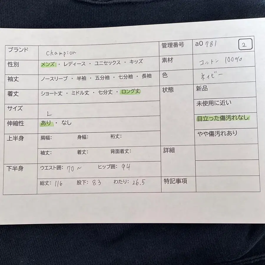 2번째 상품 이미지