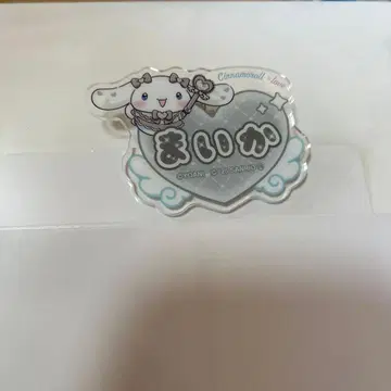 시나모롤 이코라브 사사키 마이카