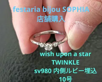 wish upon a star 컷 지르코니아 sv980 반지 10호