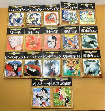 데즈카 오사무 만화대전집 총정리 코단샤 코믹스