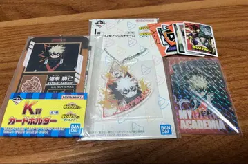 히로아카 제일복권 바쿠고 카츠키 세트