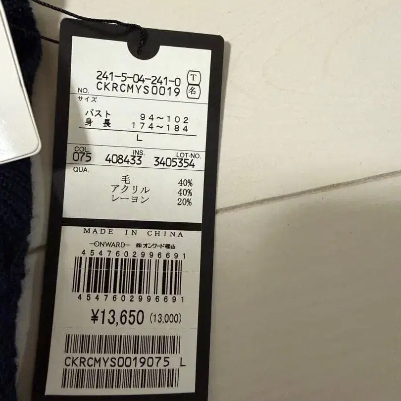 5번째 상품 이미지