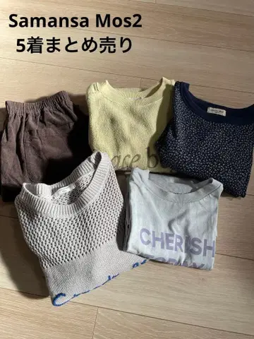 사만사 모스모스 SamansaMos2 묶음 판매