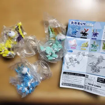 도라네츠 빙룡형 3체 세트