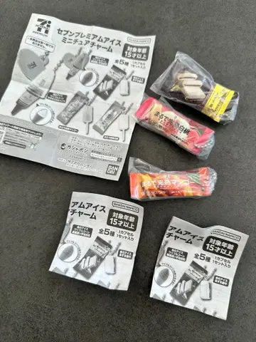 세븐 프리미엄 아이스 미니어처 참