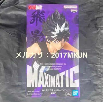 [ 유유백서 ] MAXIMATIC 히에이 피규어