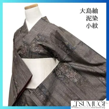코몬 오시마 명주 가로 줄무늬 진흙 염색 새 문양 기모노 075a d