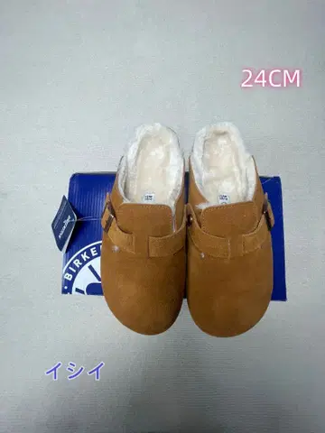 BIRKENSTOCK 브라운 어그 부츠 24CM