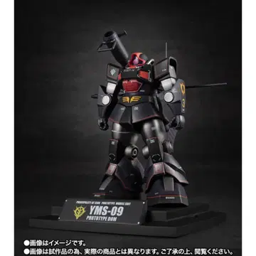 YMS-09 프로토타입 돔