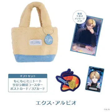 니지산지 윈터 데이트 2025 엑스 알비오 기프트 세트 아크릴 스탠드