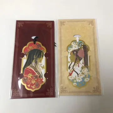 천관사복 천관사복전 천지유광 메탈 북마커 화성 태자월신