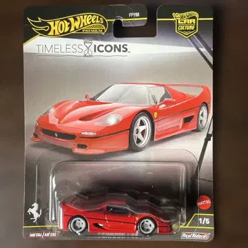 Hot Wheels Ferrari F50 Timeless Icons