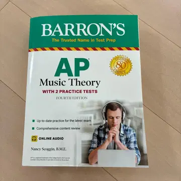 AP Music Theory 제4판