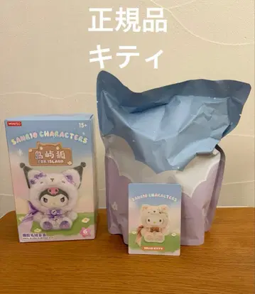 Sanrio 폭스 아일랜드 키티