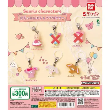 산리오 캐릭터즈 윳토 메지루시 액세서리