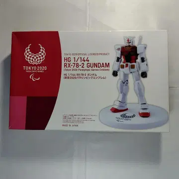 건담 건담 프라모델 도쿄 2020 패럴림픽 모델 빨간색 미조립