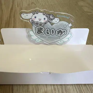 사사키 마이카 시나모롤 시나몬 오리지널 아크릴 네임 배지 이코러브