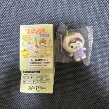 산리오 치비토모 화과자 쿠로미 스트랩