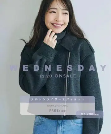 [미사용 새상품] 베이스먼트 온라인 멜톤 라이더 자켓 차콜